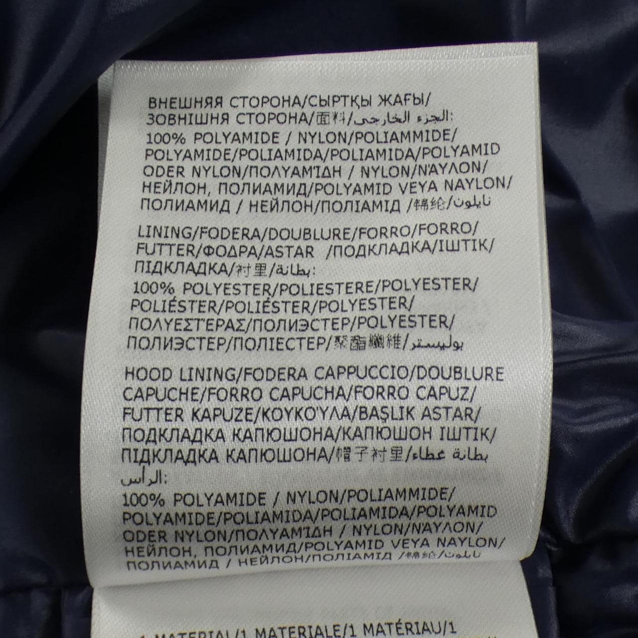 モンクレール MONCLER ENZIAN ダウンジャケット