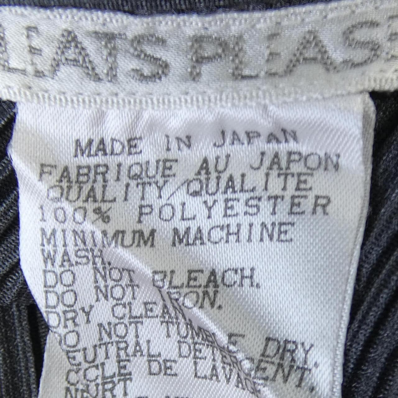 【ヴィンテージ】プリーツプリーズ PLEATS PLEASE PP04-JO607 カーディガン