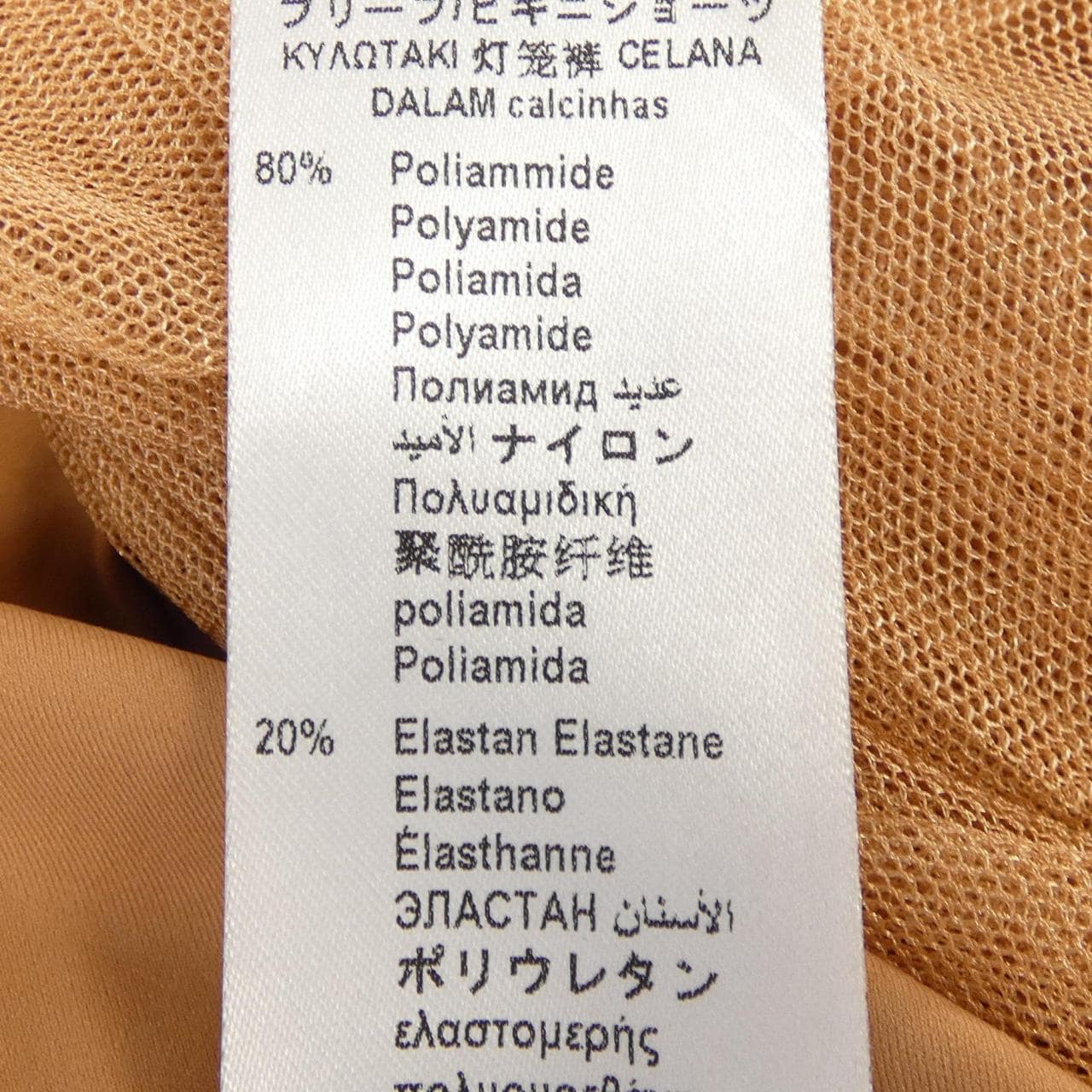 エリザベッタフランキ ELISABETTA FRANCHI AB00306E2 ワンピース
