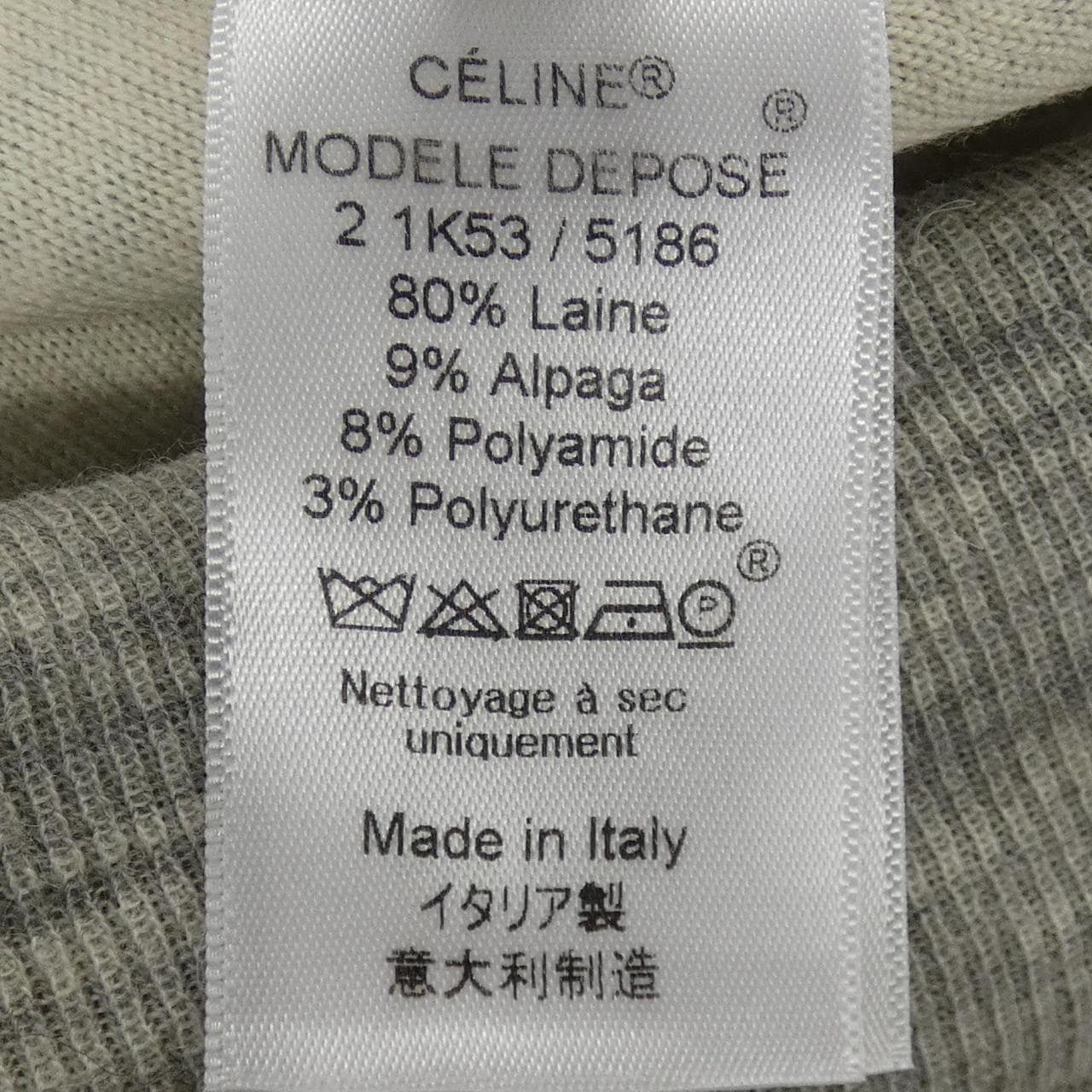 セリーヌ CELINE 2 1K53/5186 パンツ