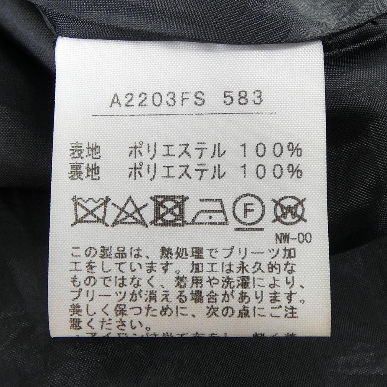 インゲボルグ INGEBORG A2203FS スカート
