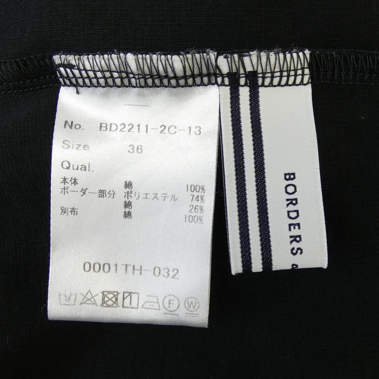 ボーダーズアットバルコニー BORDERS at BALCONY BD2211-2C-13 トップス