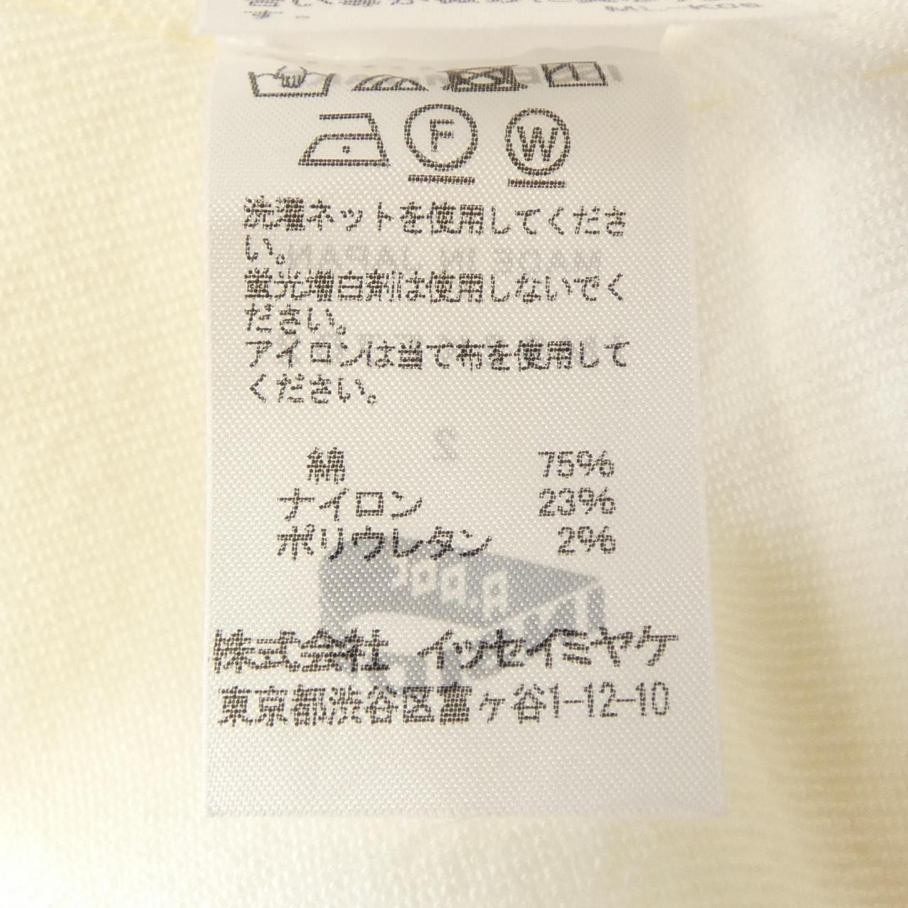 イッセイミヤケ ISSEY MIYAKE IM92KF702 パンツ