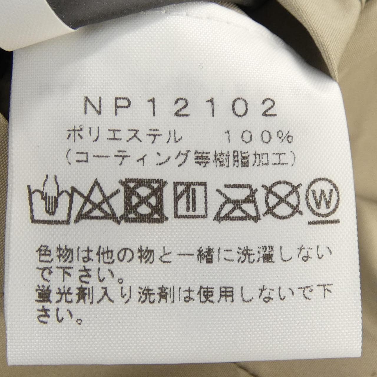 ザノースフェイス THE NORTH FACE NP12102 ジャケット