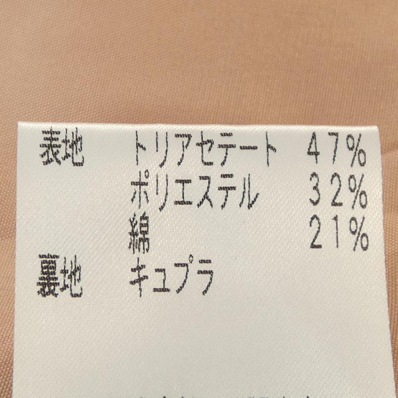 エポカ EPOCA ワンピース