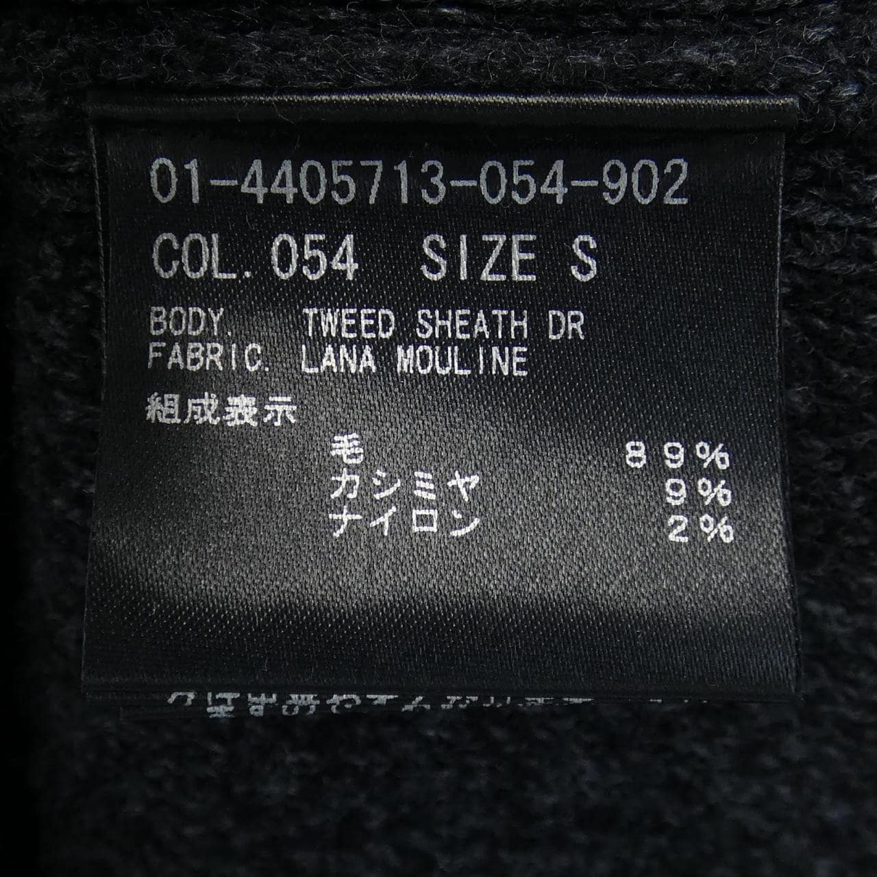 セオリー theory ワンピース
