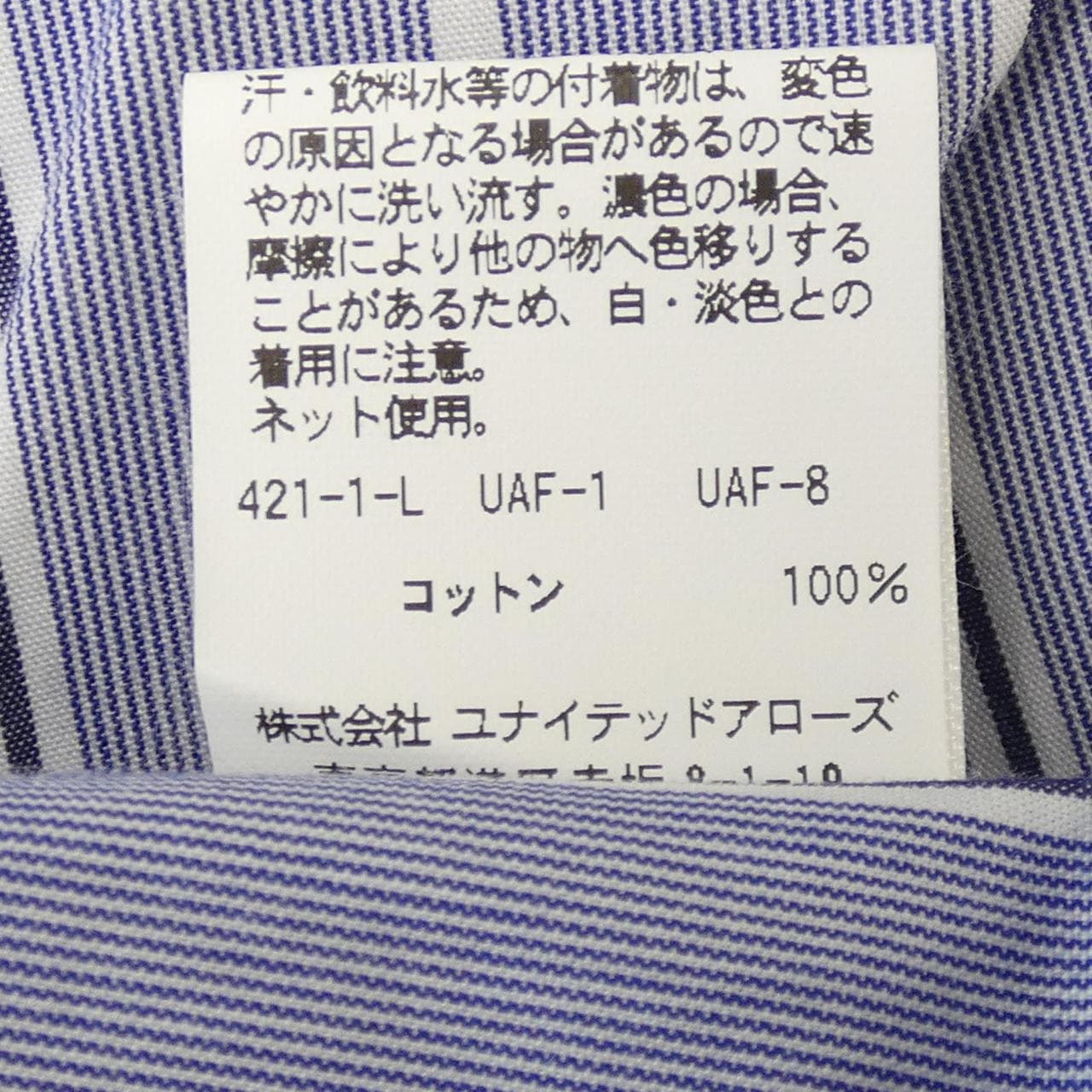 スティーブンアラン STEVEN ALAN チュニック