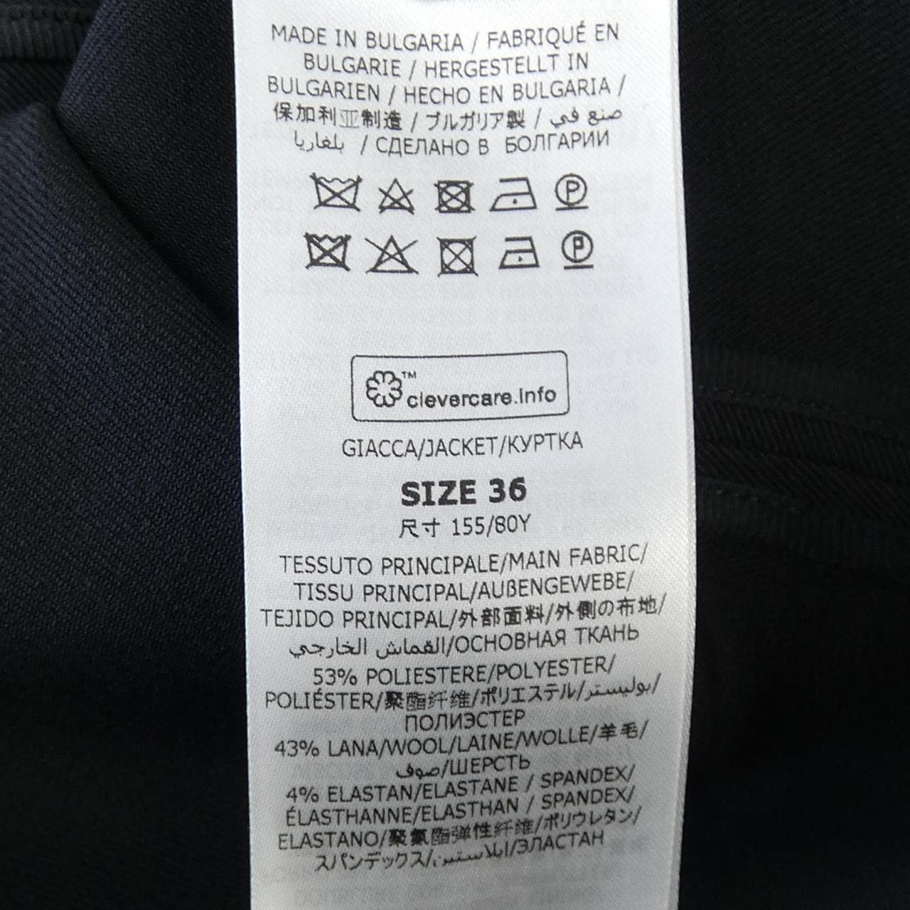 ステラマッカートニー STELLA MCCARTNEY 650010 3AU701 ジャケット