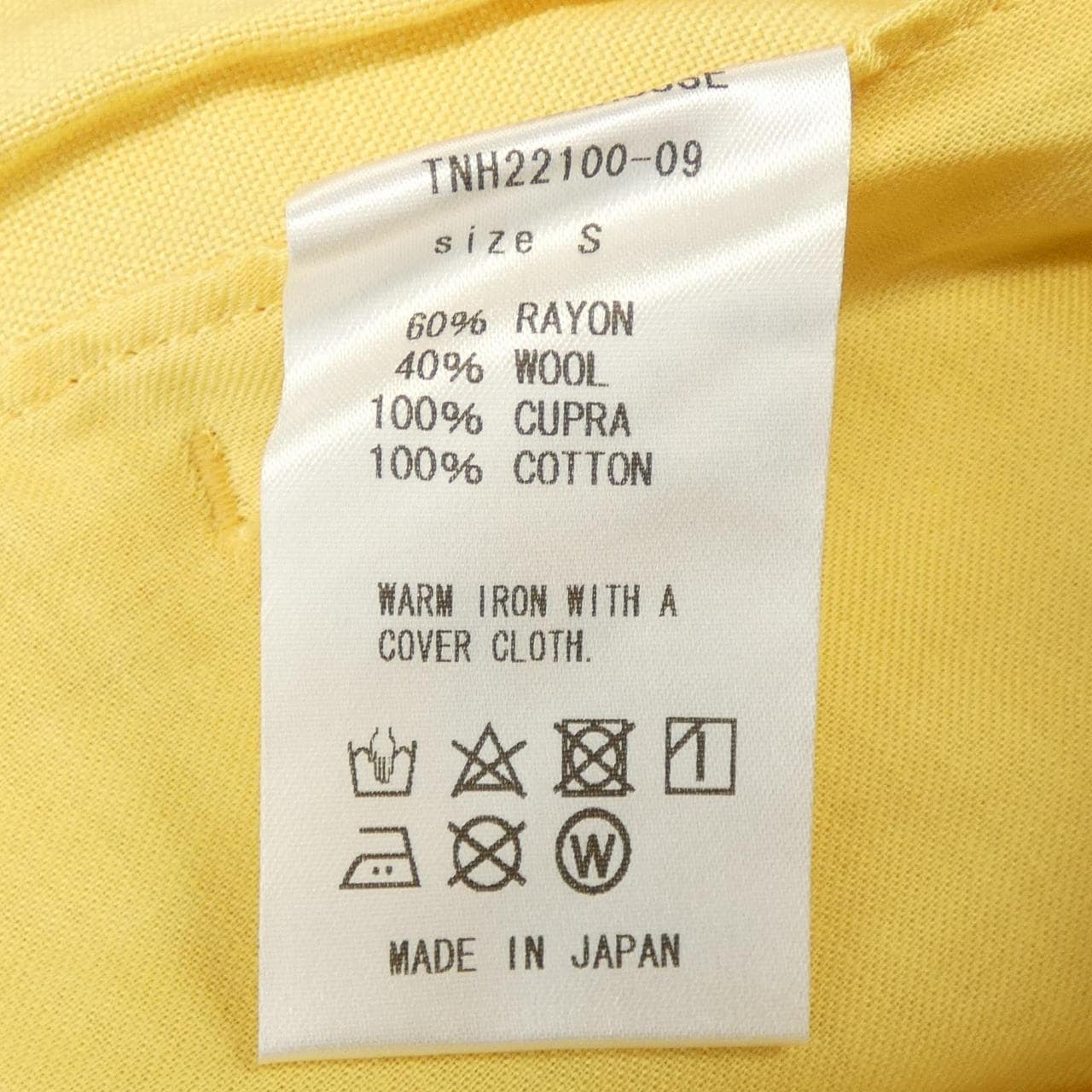 ザニューハウス THE NEWHOUSE パンツ