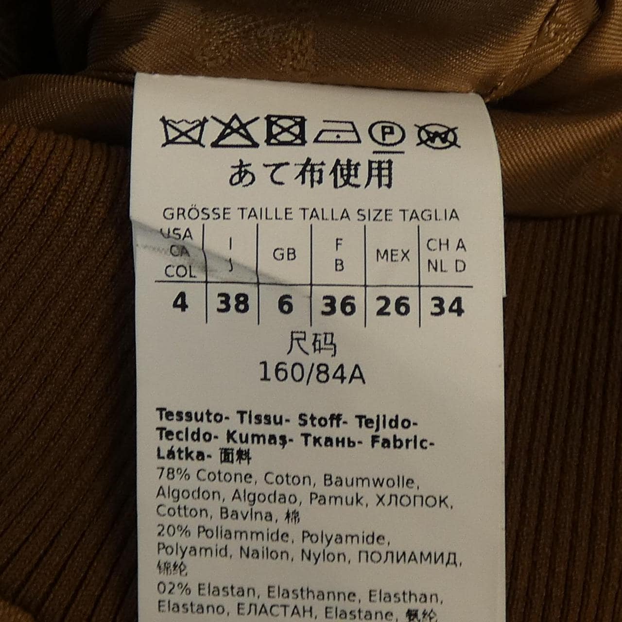 マックスマーラ Max Mara 104605 ブルゾン