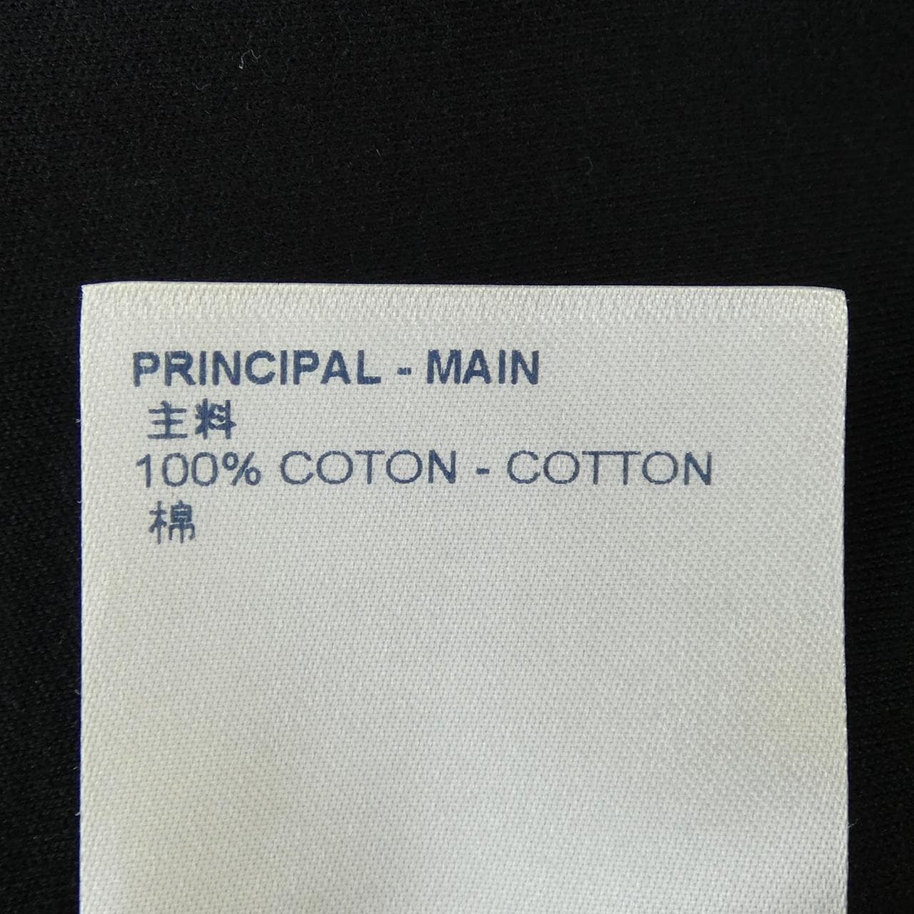 ルイヴィトン LOUIS VUITTON FLTS12UOL Tシャツ