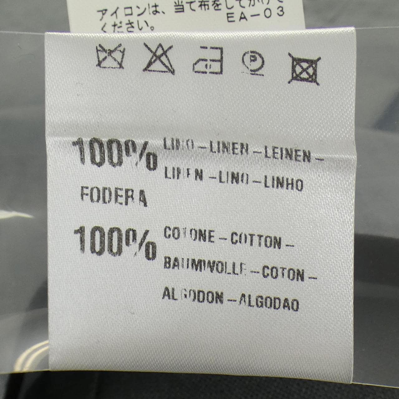 テラ TELA パンツ