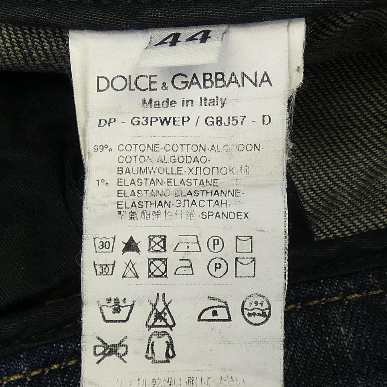 ドルチェアンドガッバーナ DOLCE&GABBANA G3PWEP G8J57 ジーンズ