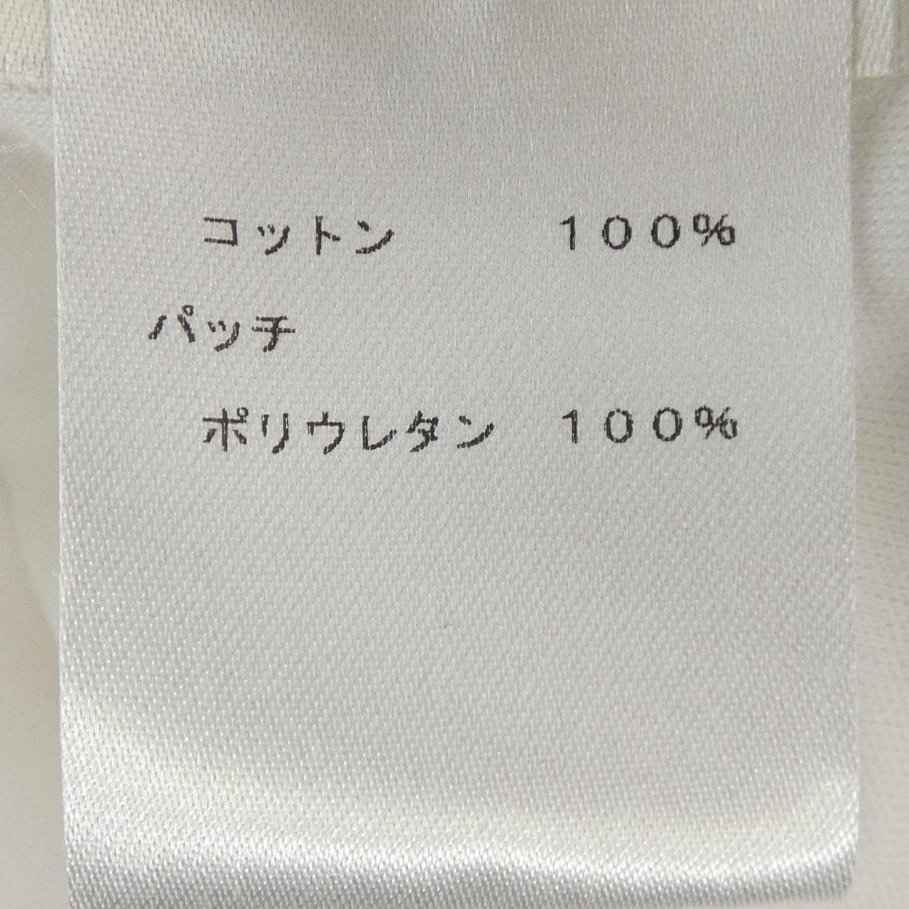 ルイヴィトン LOUIS VUITTON FGDB30OTF ワンピース