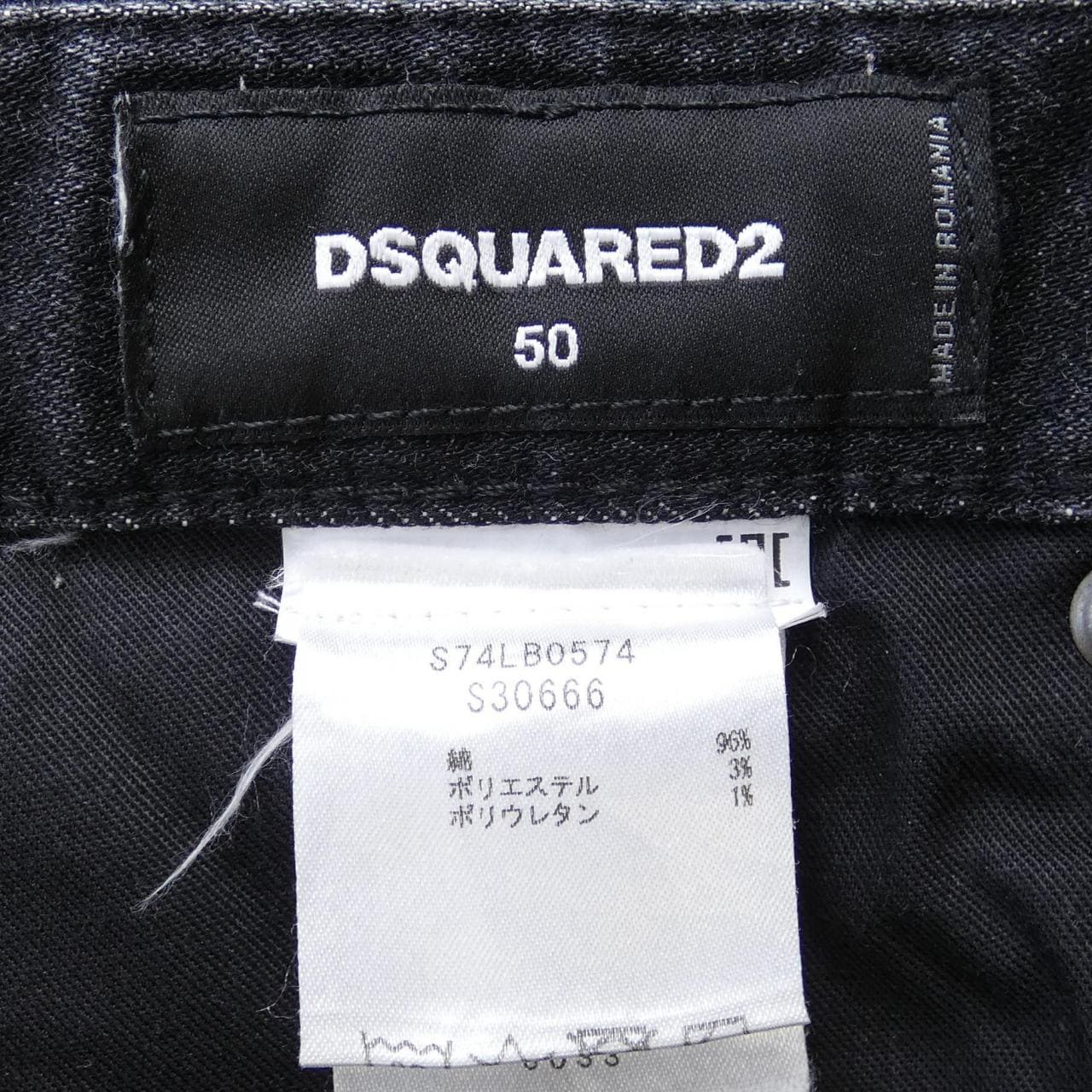 ディースクエアード DSQUARED2 ジーンズ