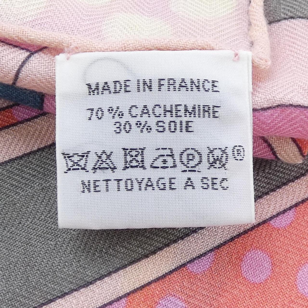 エルメス HERMES FAUBOURG RAINBOW H243331S カレジェアン140 ショール