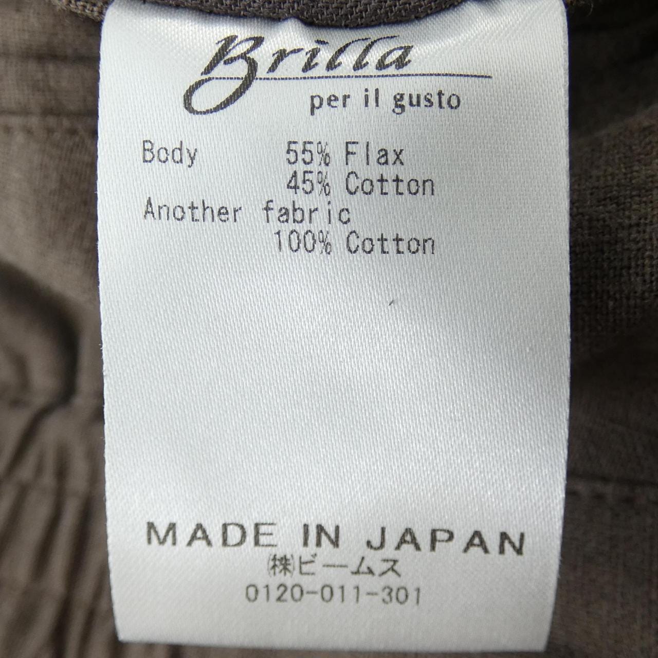 ブリッラ Brilla パンツ