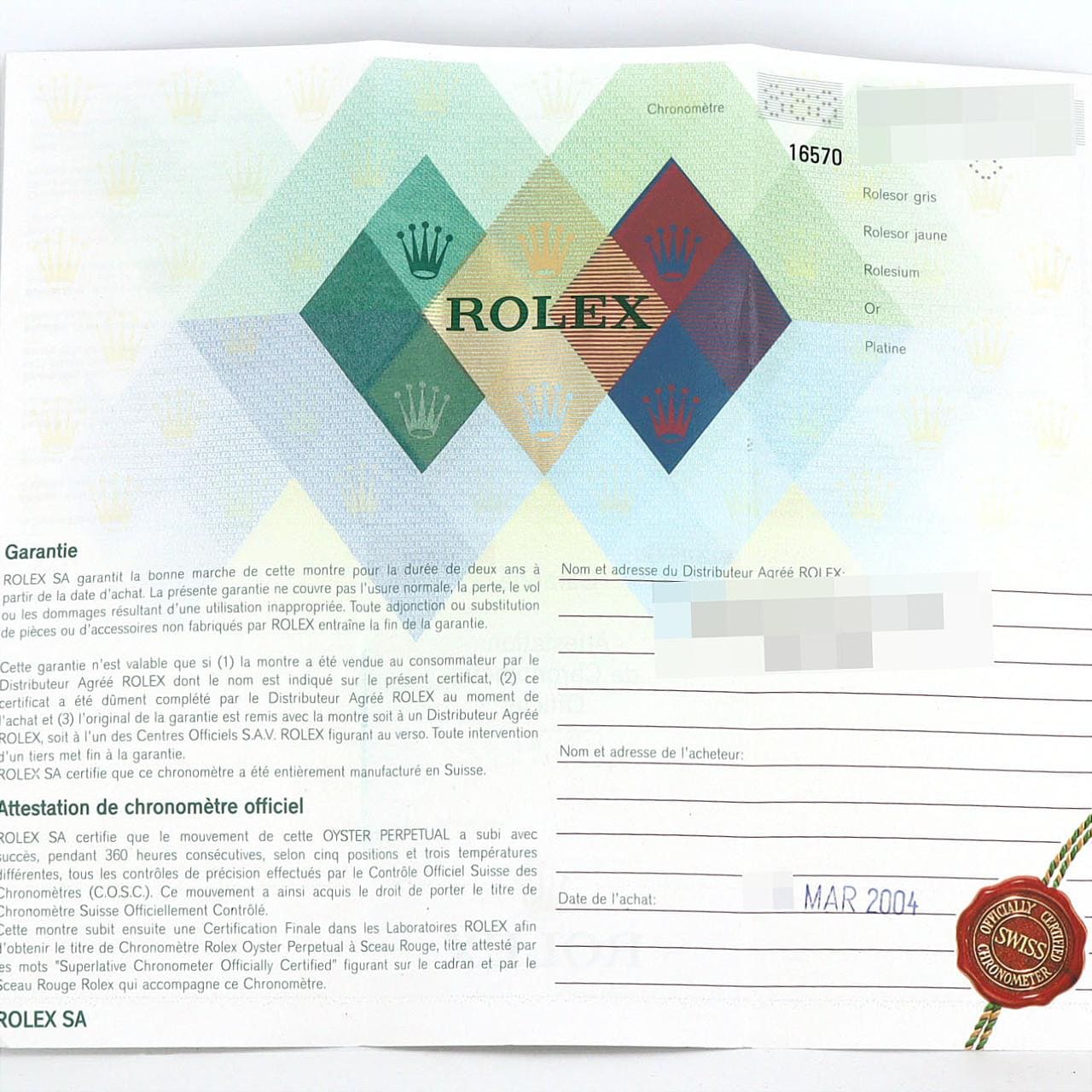 ロレックス エクスプローラーⅡ 16570 SS 自動巻 F番