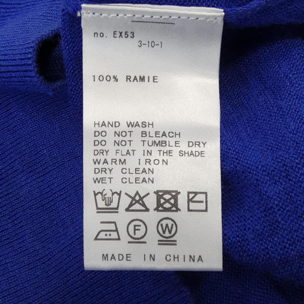 イエナ IENA カーディガン