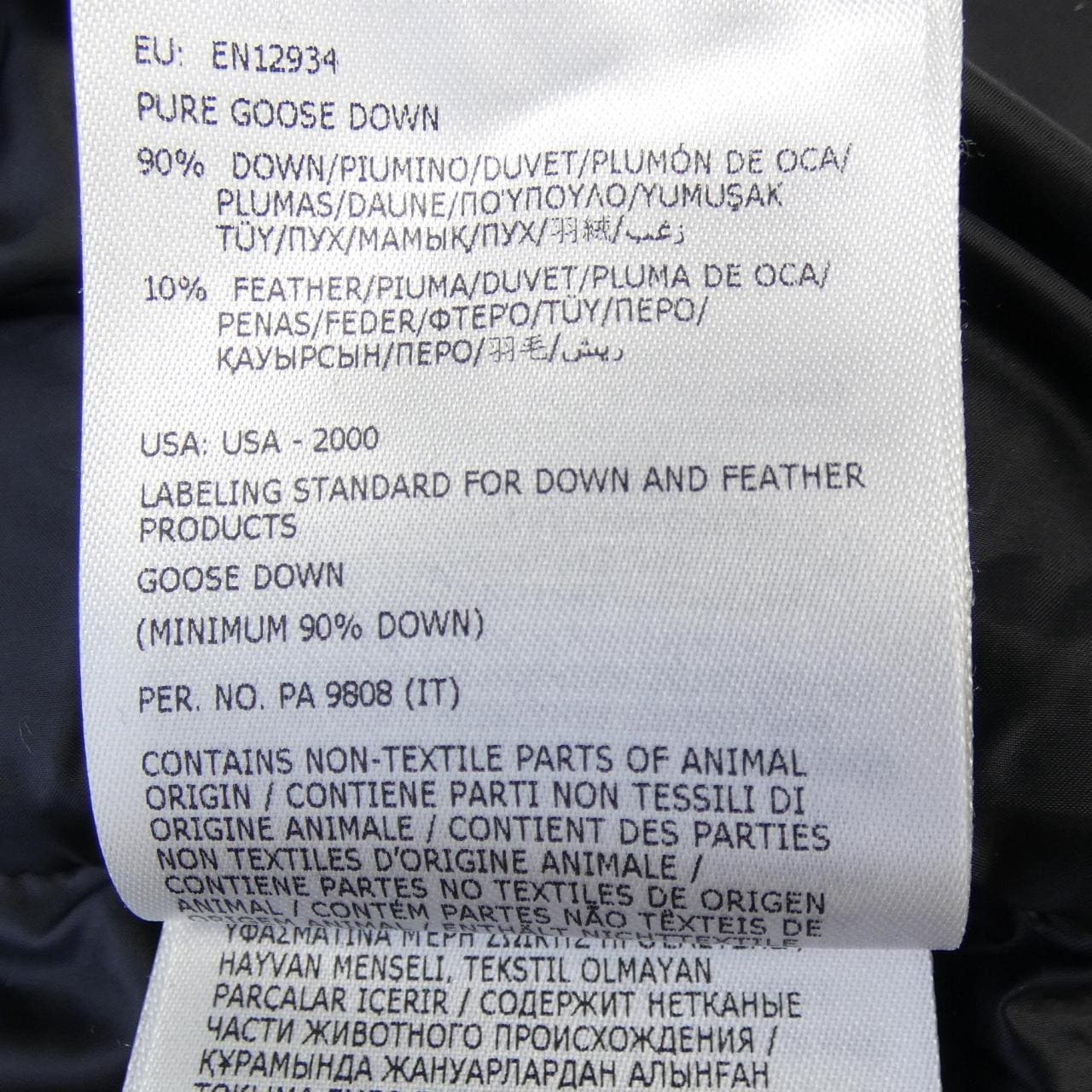 モンクレール ジーニアス MONCLER GENIUS PHARRELL WILLIAMS CHESTNUT ダウンジャケット