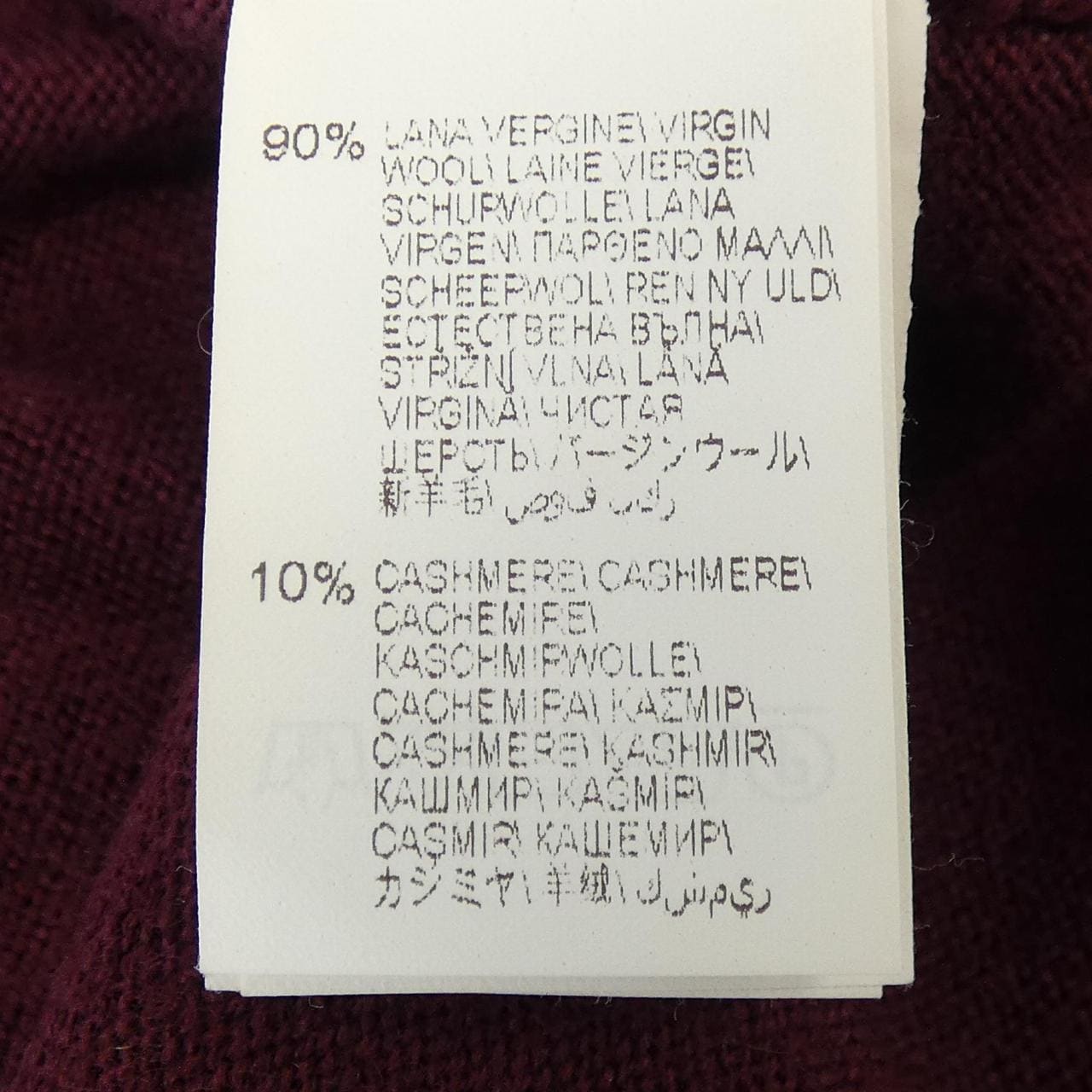 BRUNELLO CUCINELLI CUCINELLI M8413500 针织衫