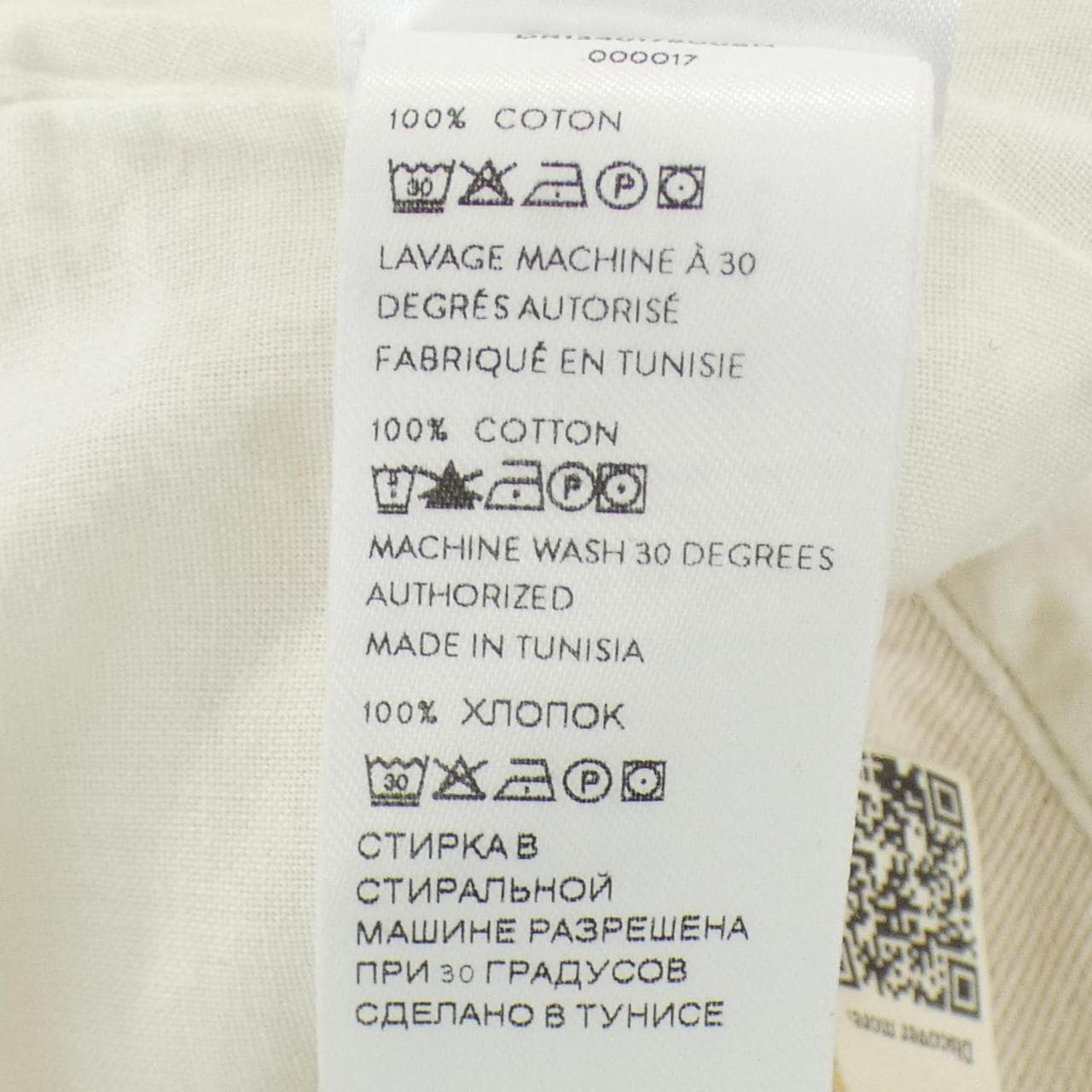 パトゥ PATOU DR1340178008N ワンピース