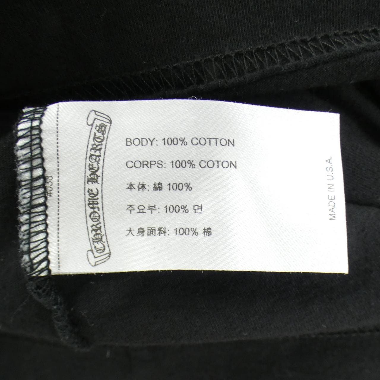 クロムハーツ CHROME HEARTS スクロールラベル SCROLL LABEL 2212-304-0030 Tシャツ