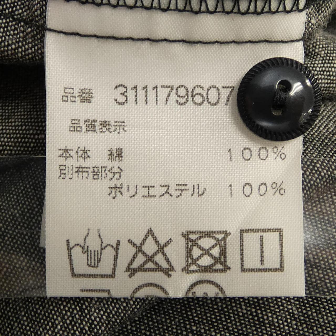 マックレガー McGREGOR シャツ