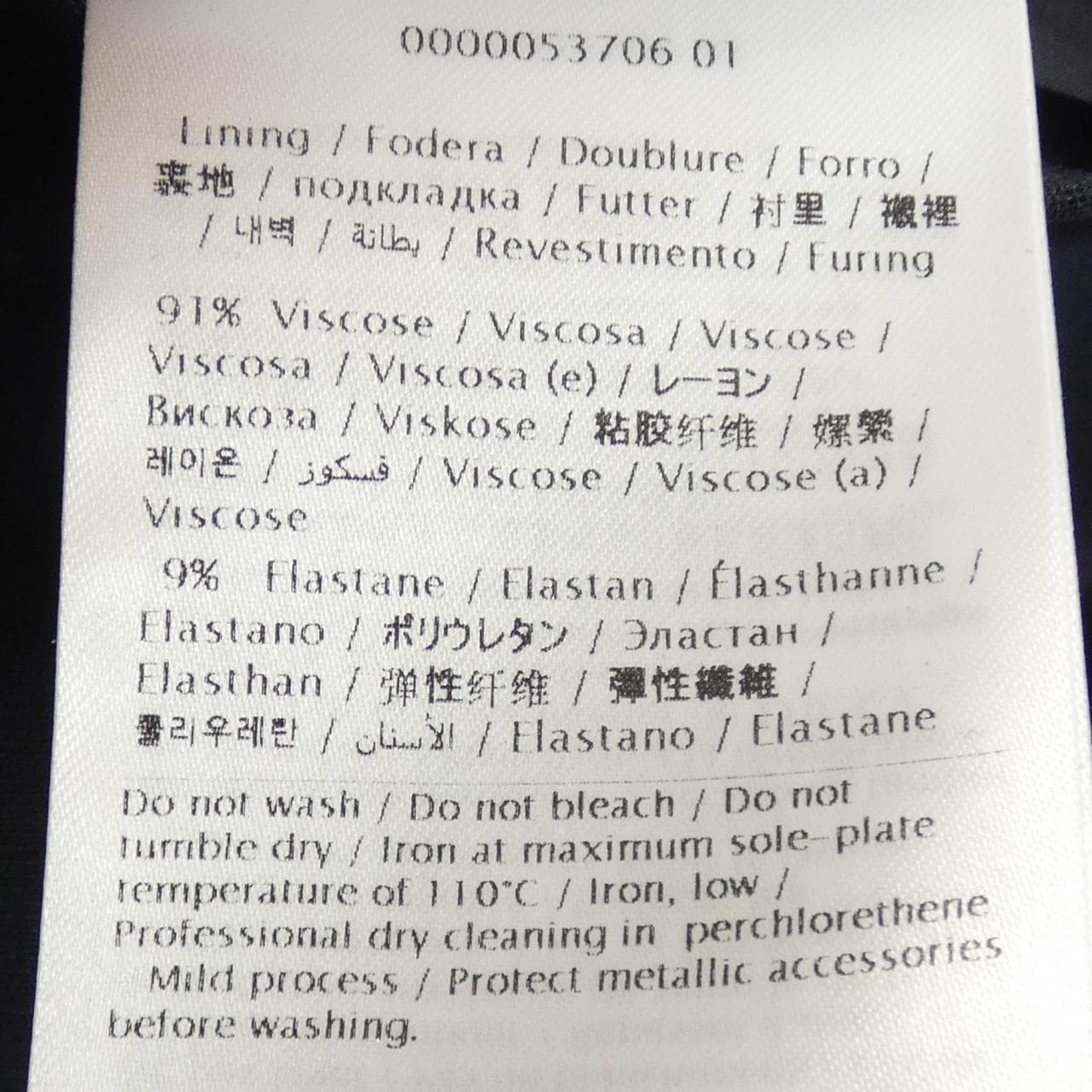 ヴァレンティノ VALENTINO 3B3VA5151CF ワンピース
