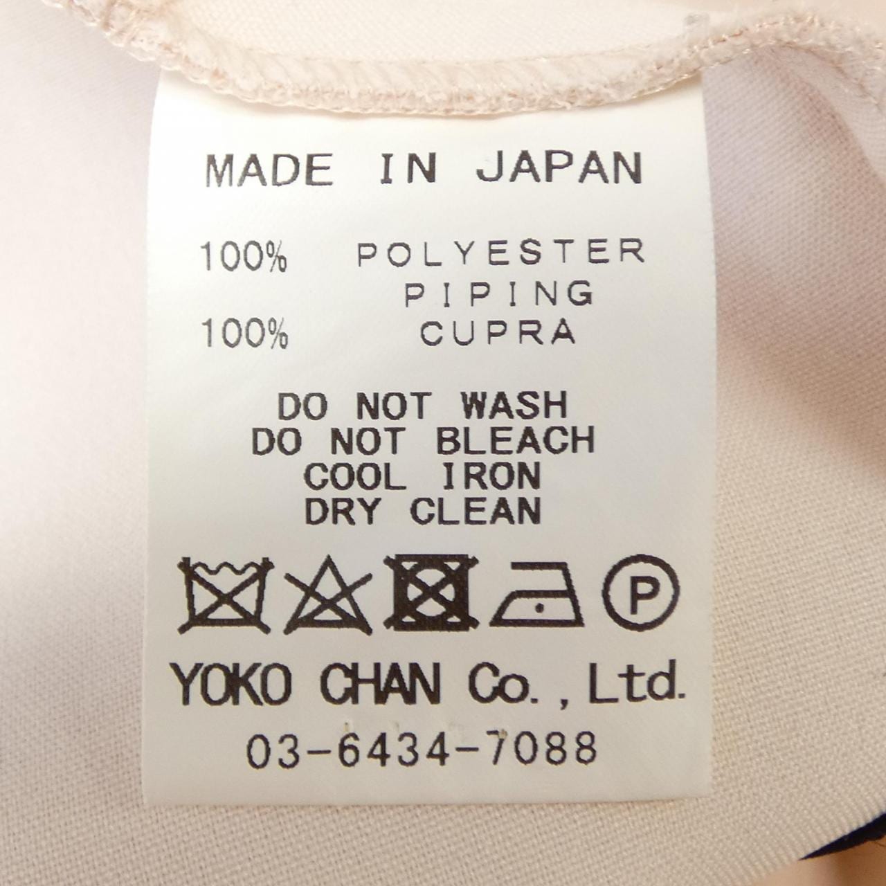 ヨーコチャン YOKO CHAN YCB-319-123 トップス