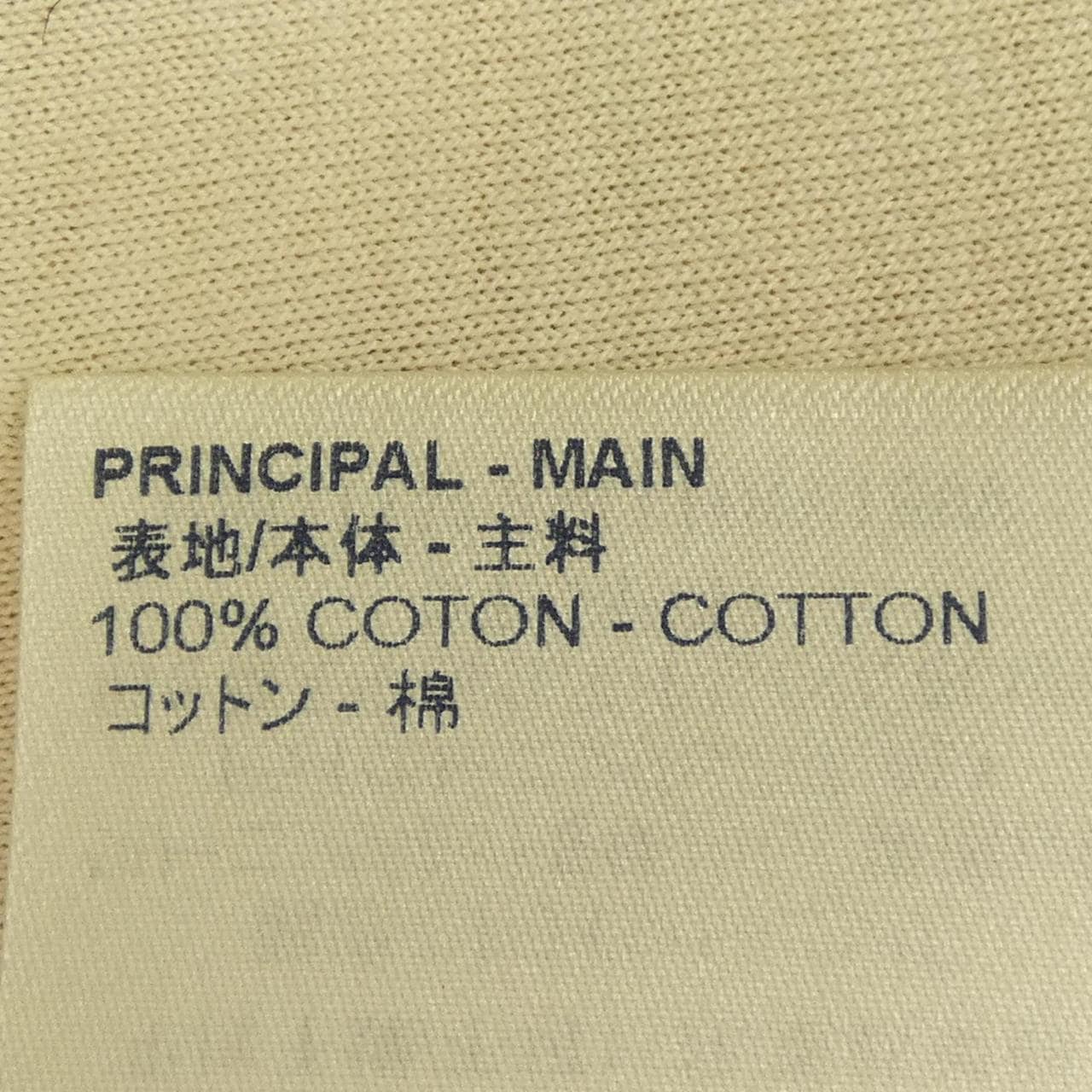 ルイヴィトン LOUIS VUITTON ベルベットパステルモノグラム HKY18WZMJ パーカー