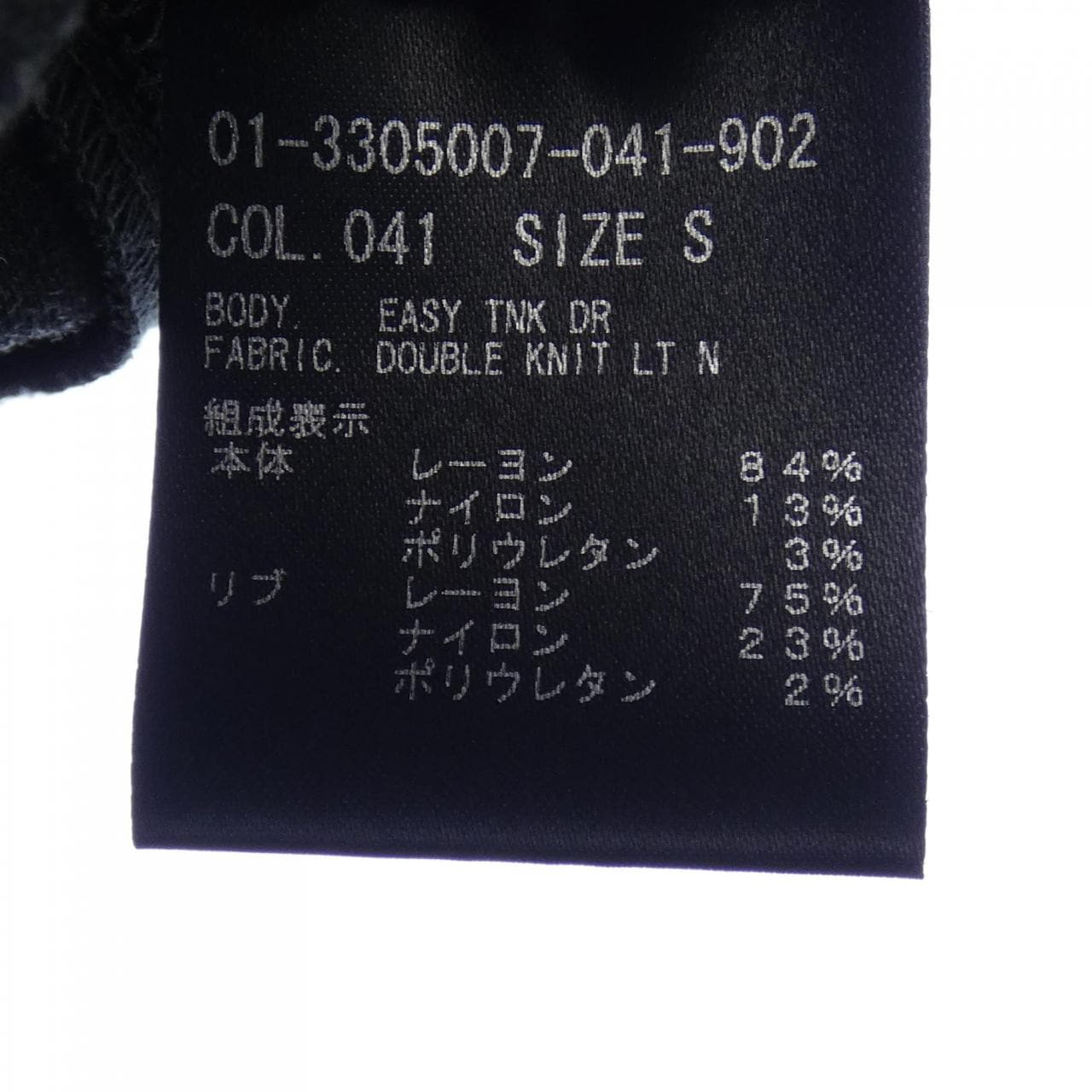 セオリー theory ワンピース