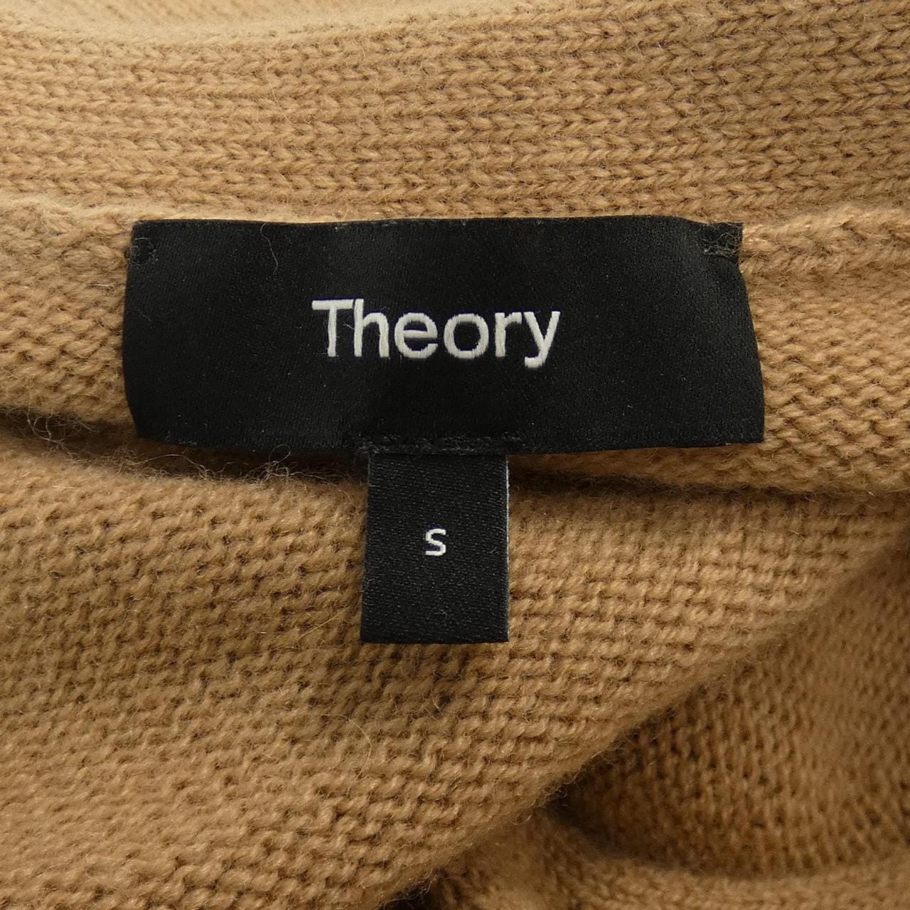 セオリー theory ロングカーディガン