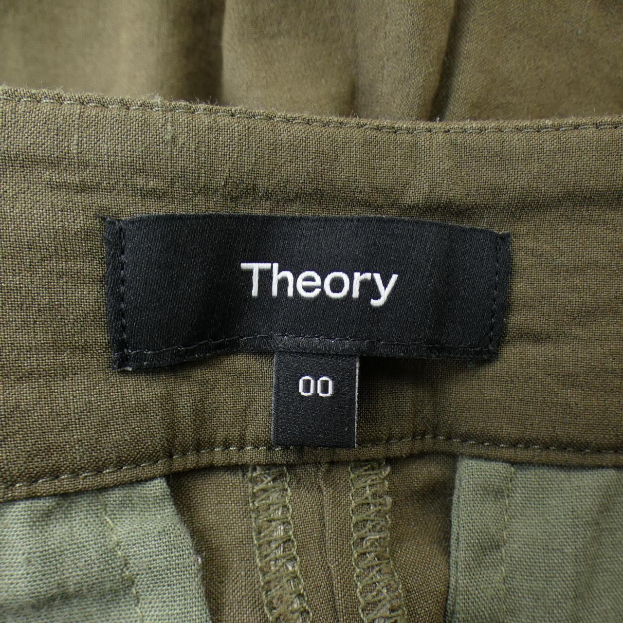 セオリー theory パンツ