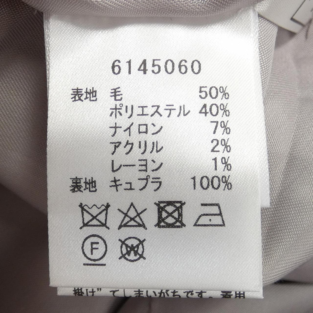 ルネ RENE 6145060 パンツ