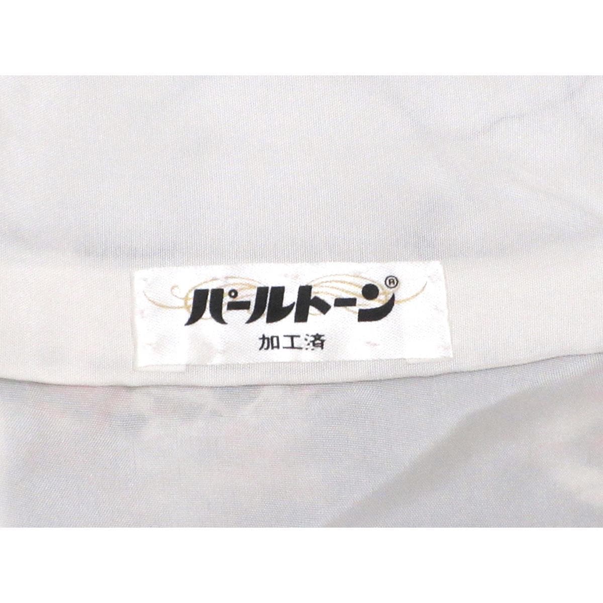 Long-sleeved kimono with silver-threaded embroidery and long undergarment, 2-piece set