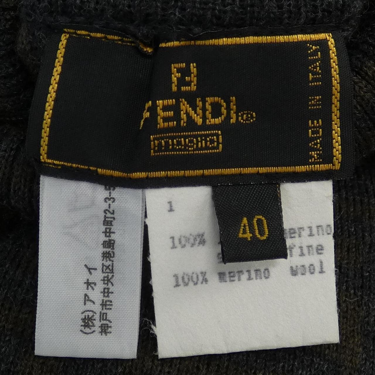 【ヴィンテージ】フェンディ FENDI ニット