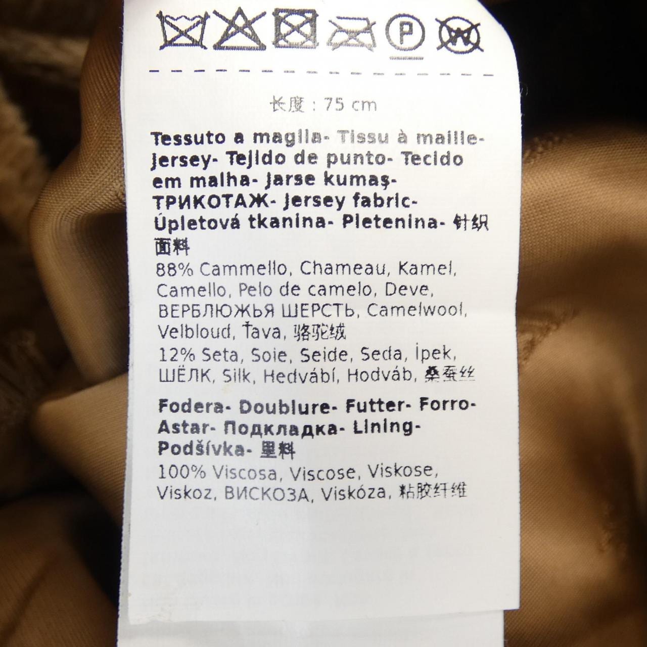マックスマーラ Max Mara 473604 テディベア ケープ