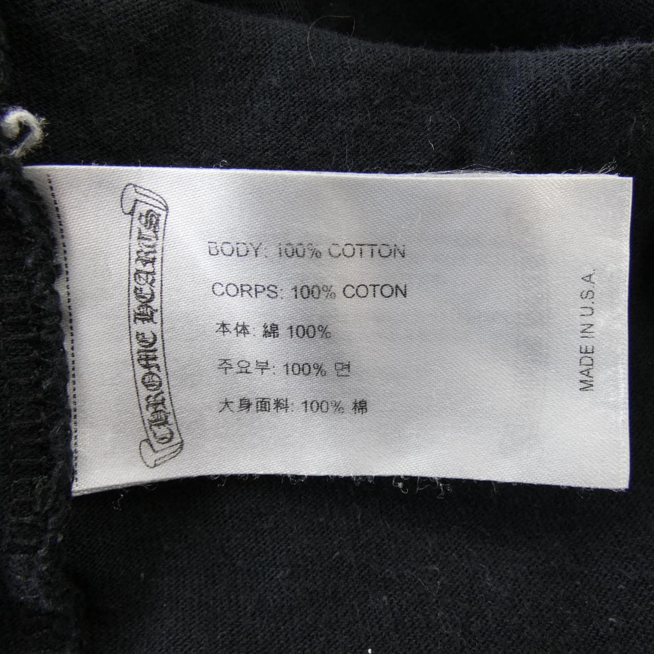クロムハーツ CHROME HEARTS Tシャツ