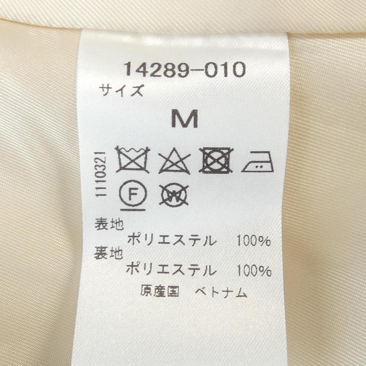 SOMEONE PRECIOUS 14289-010 ワンピース