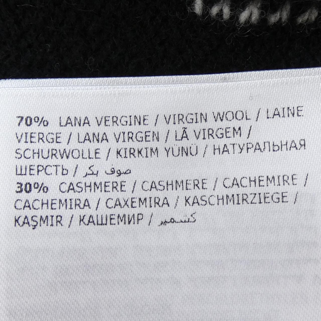 モンクレール MONCLER E20919041300 A9040 ニット