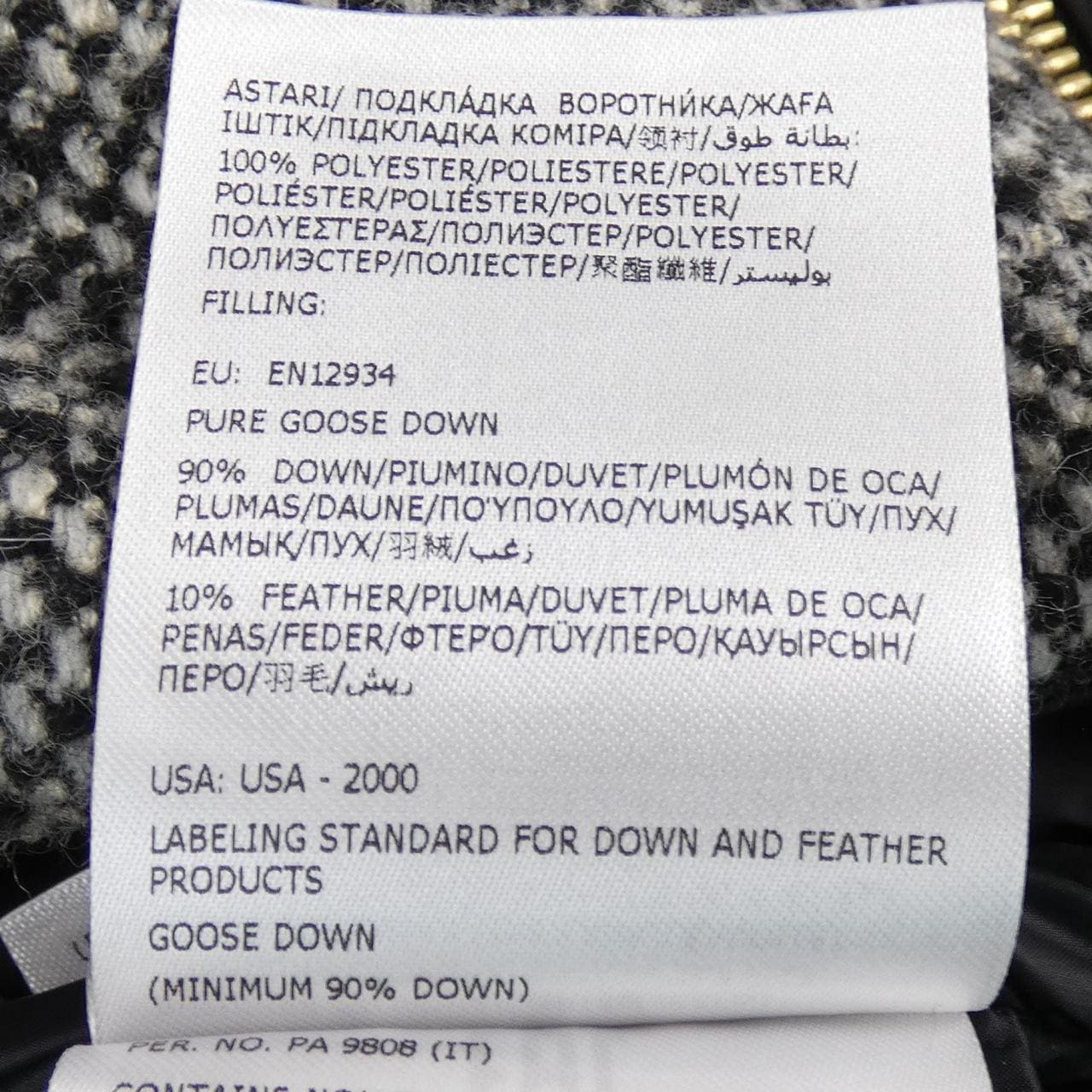 モンクレール MONCLER BREZESSE ダウンジャケット