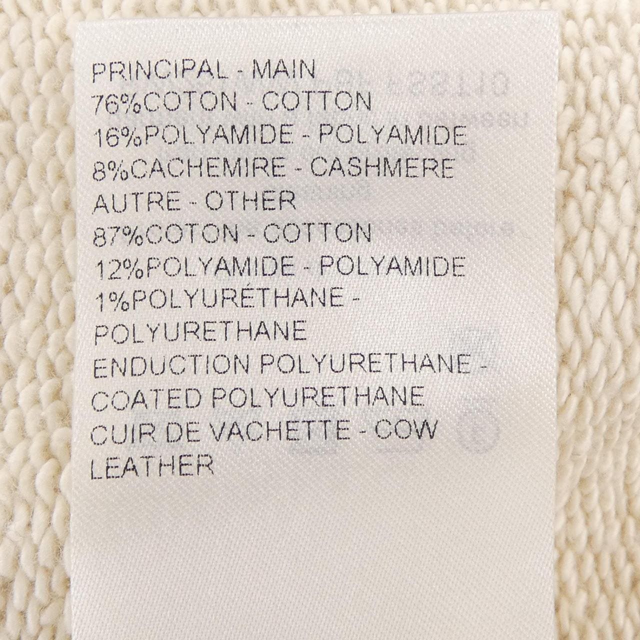 ルイヴィトン LOUIS VUITTON FSST10PBF スウェット