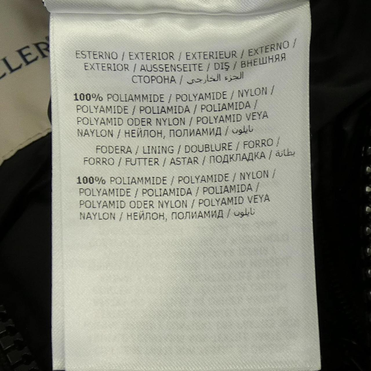 モンクレール MONCLER MONTVERNIER ダウンジャケット