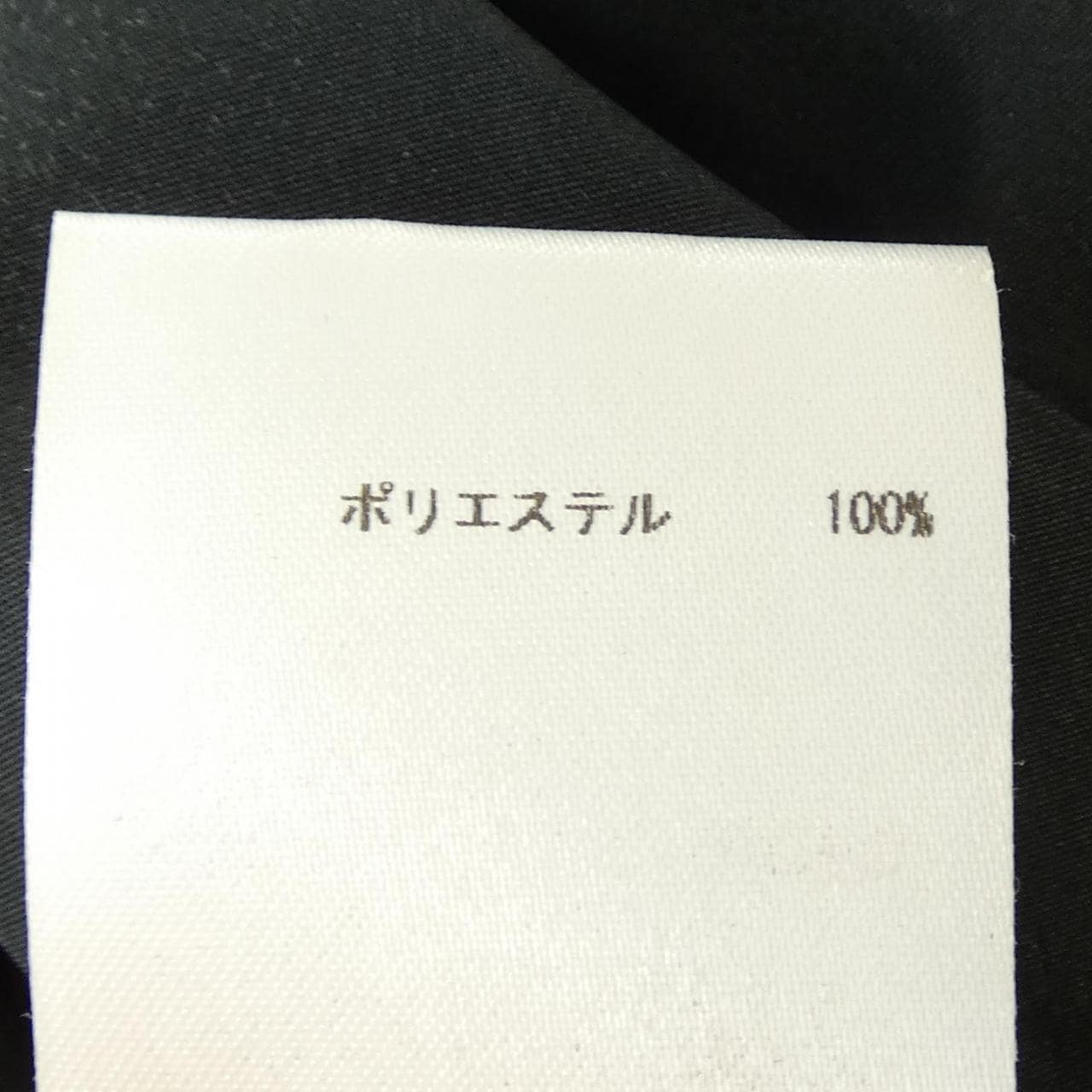 ジルサンダーネイビー JIL SANDER NAVY スカート
