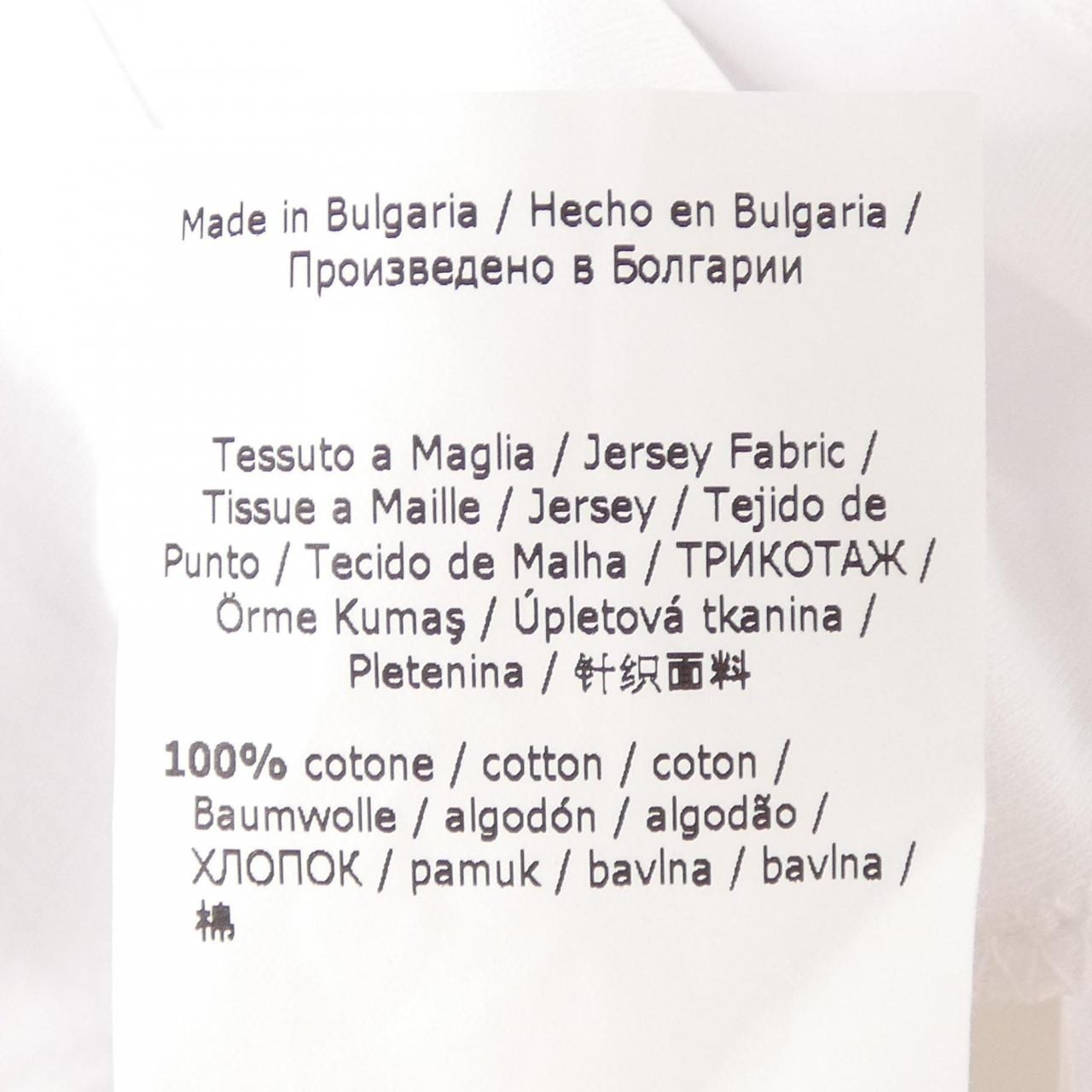 エスマックスマーラ 'S Max Mara 2399710331 Tシャツ
