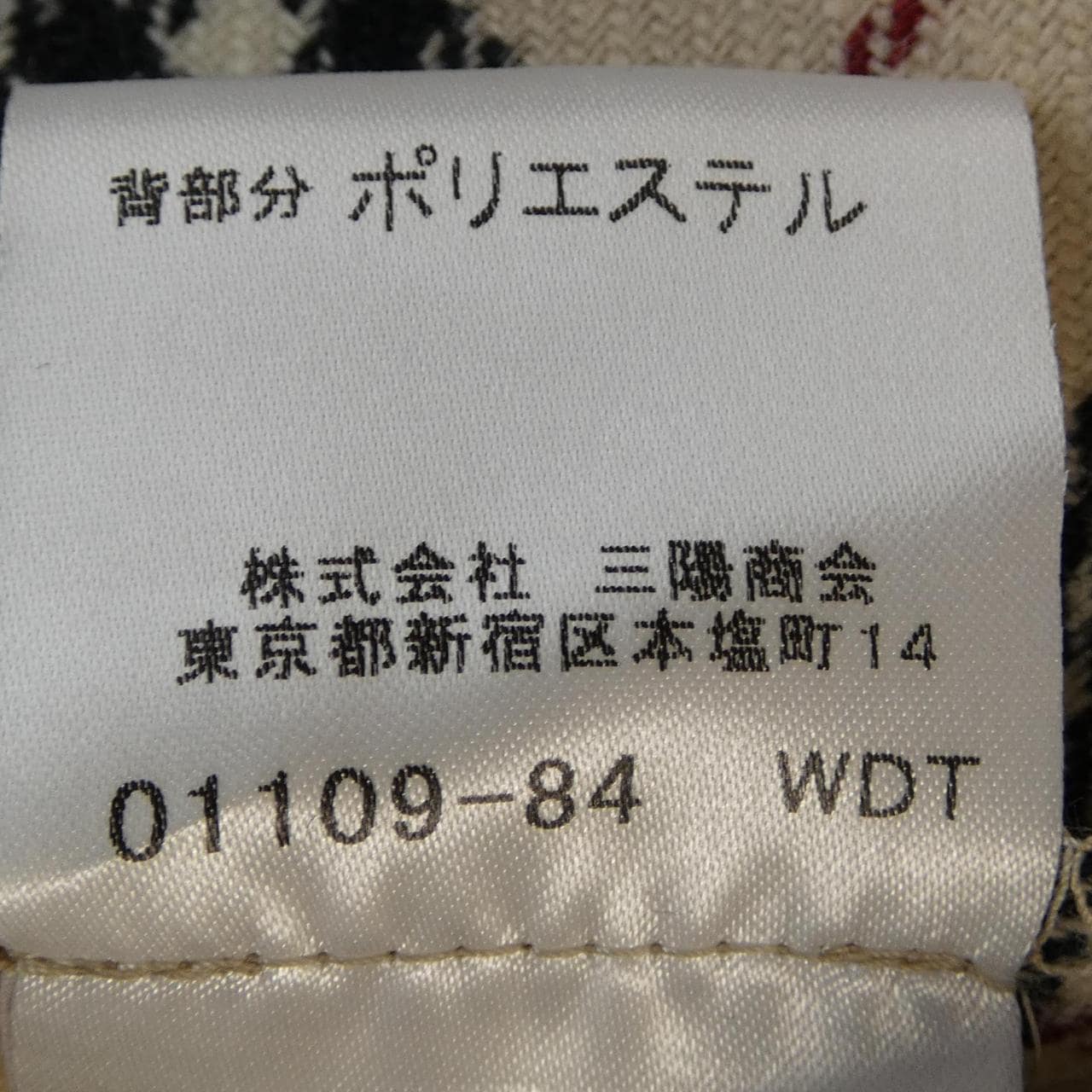 バーバリーロンドン BURBERRY LONDON FD249-131 トレンチコート