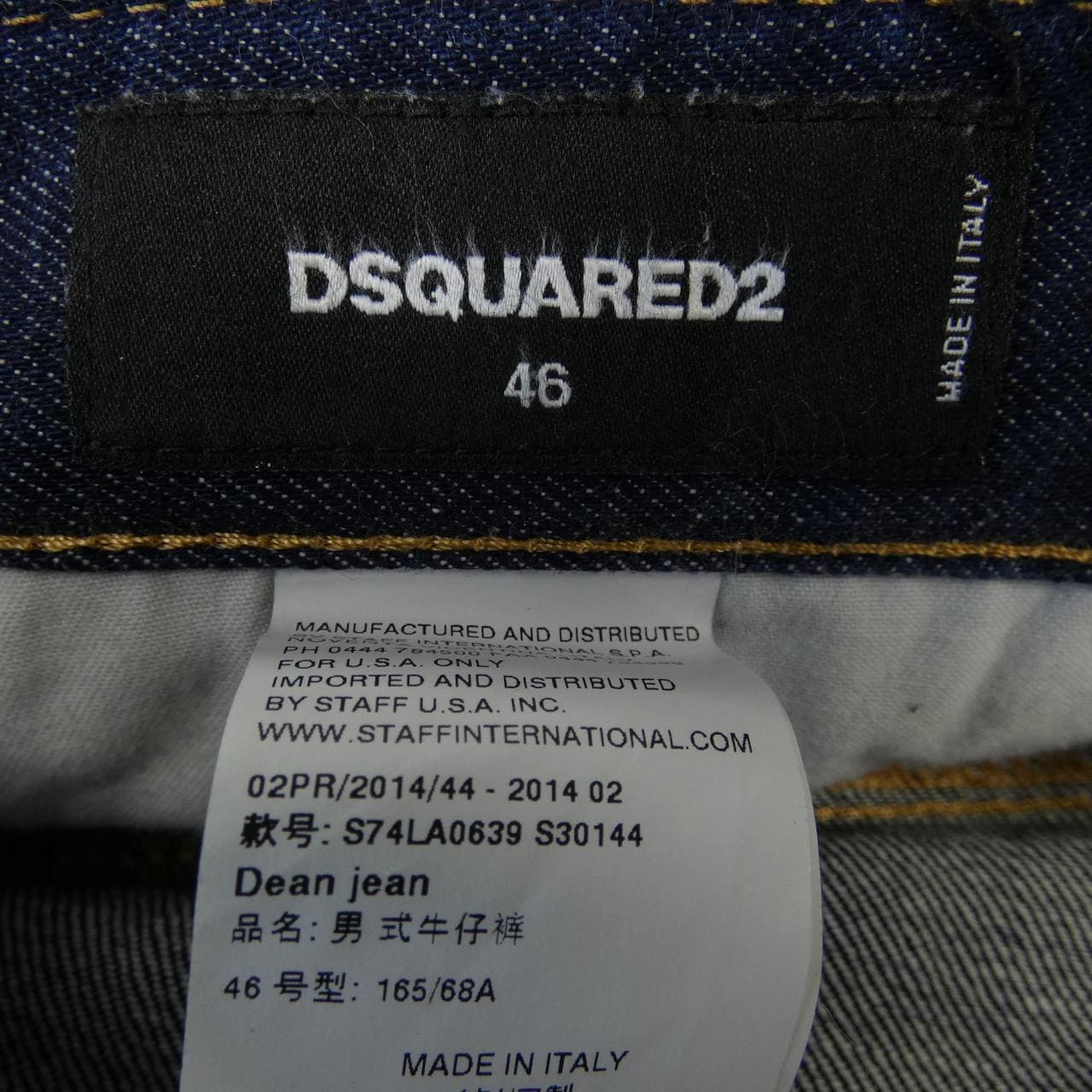 ディースクエアード DSQUARED2 ジーンズ