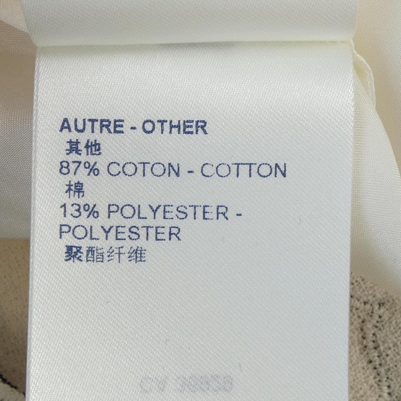 ルイヴィトン LOUIS VUITTON スカート