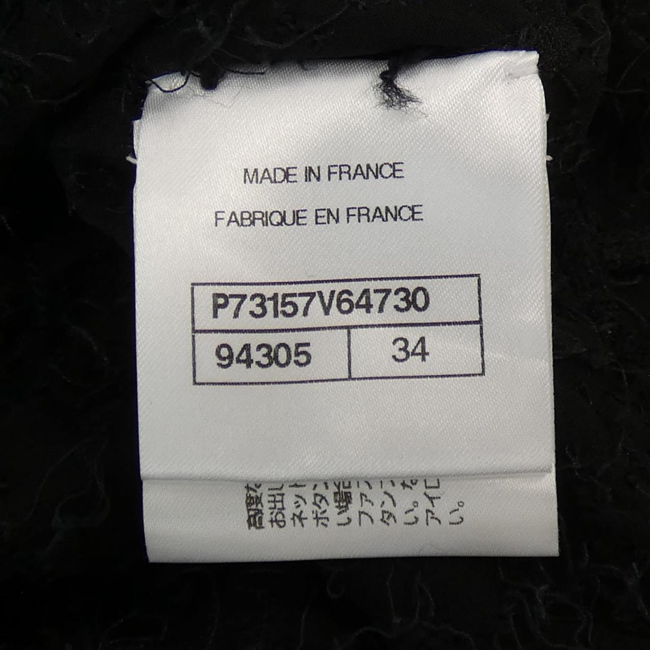 CHANEL CHANEL Cardigan